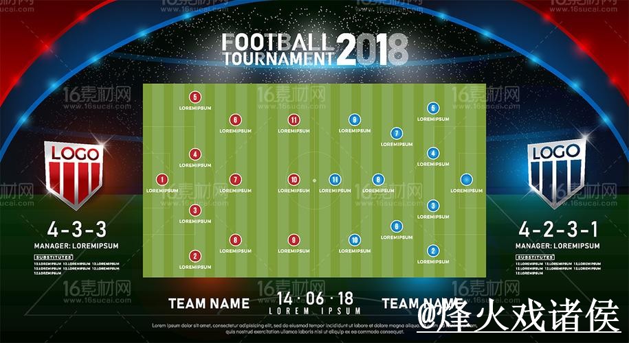 免费获取2026世界杯比分的官方渠道解析